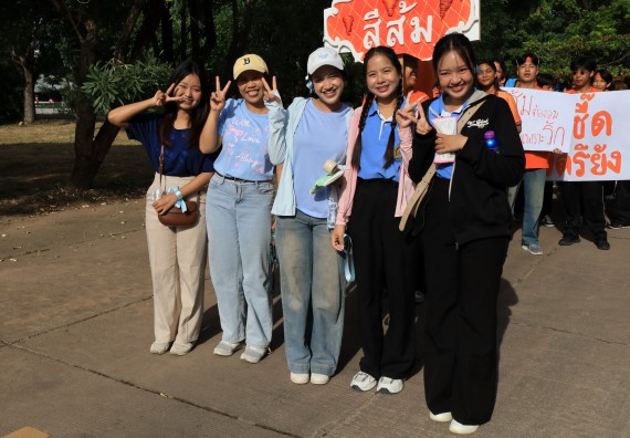 ภาพกิจกรรม  คณะวิทยาศาสตร์และเทคโนโลยี จัดกิจกรรมส่งเสริมสุขภาพสร้างสรรค์ศิลป์นักศึกษา