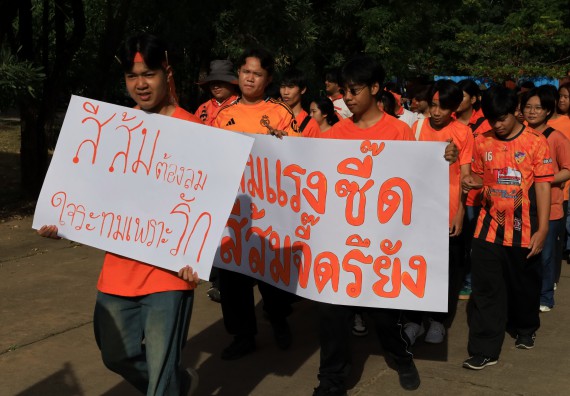 ภาพกิจกรรม  คณะวิทยาศาสตร์และเทคโนโลยี จัดกิจกรรมส่งเสริมสุขภาพสร้างสรรค์ศิลป์นักศึกษา