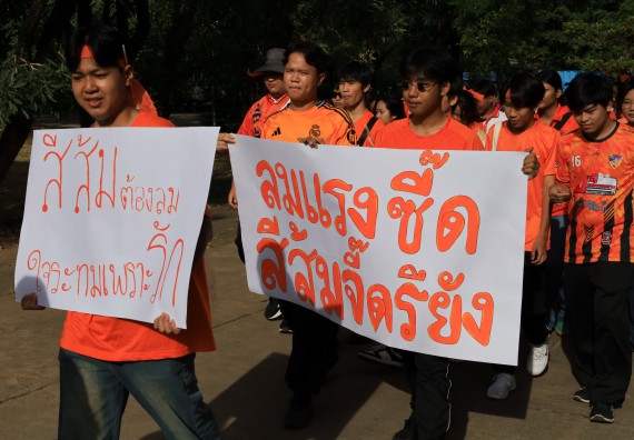 ภาพกิจกรรม  คณะวิทยาศาสตร์และเทคโนโลยี จัดกิจกรรมส่งเสริมสุขภาพสร้างสรรค์ศิลป์นักศึกษา