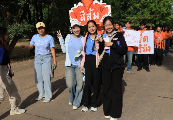 ภาพกิจกรรม  คณะวิทยาศาสตร์และเทคโนโลยี จัดกิจกรรมส่งเสริมสุขภาพสร้างสรรค์ศิลป์นักศึกษา