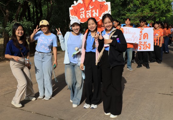 ภาพกิจกรรม  คณะวิทยาศาสตร์และเทคโนโลยี จัดกิจกรรมส่งเสริมสุขภาพสร้างสรรค์ศิลป์นักศึกษา