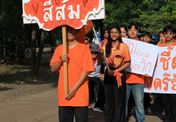 ภาพกิจกรรม  คณะวิทยาศาสตร์และเทคโนโลยี จัดกิจกรรมส่งเสริมสุขภาพสร้างสรรค์ศิลป์นักศึกษา