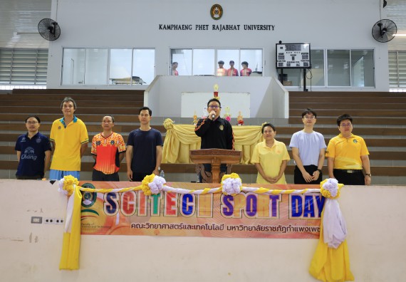 ภาพกิจกรรม  คณะวิทยาศาสตร์และเทคโนโลยี จัดกิจกรรมส่งเสริมสุขภาพสร้างสรรค์ศิลป์นักศึกษา