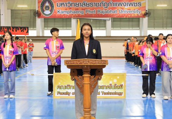 ภาพกิจกรรม  คณะวิทยาศาสตร์และเทคโนโลยี จัดกิจกรรมส่งเสริมสุขภาพสร้างสรรค์ศิลป์นักศึกษา