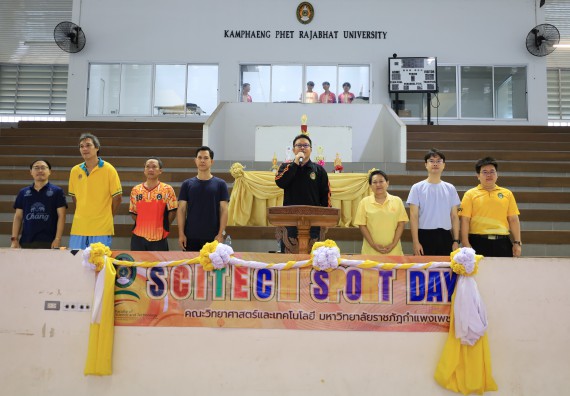 ภาพกิจกรรม  คณะวิทยาศาสตร์และเทคโนโลยี จัดกิจกรรมส่งเสริมสุขภาพสร้างสรรค์ศิลป์นักศึกษา