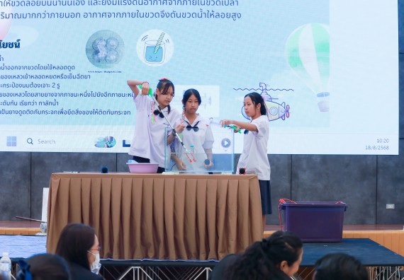 ภาพกิจกรรม   คณะวิทยาศาสตร์และเทคโนโลยี มหาวิทยาลัยราชภัฏกําแพงเพชร จัดการประกวดการแสดงทางวิทยาศาสตร์ (Science Show) ระดับมัธยมศึกษาตอนต้น ระดับมัธยมศึกษาตอนปลาย ในงานสัปดาห์วิทยาศาสตร์แห่งชาติ ส่วนภูมิภาค ประจำปี 2568