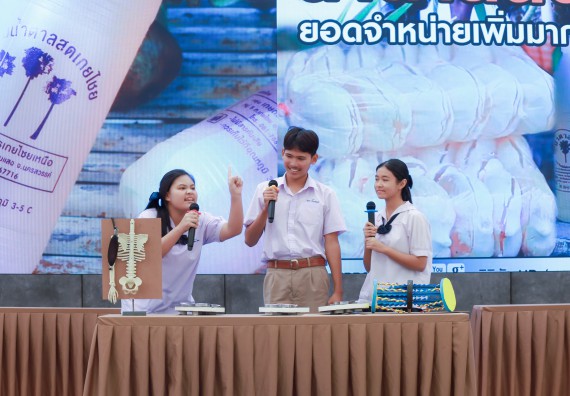 ภาพกิจกรรม   คณะวิทยาศาสตร์และเทคโนโลยี มหาวิทยาลัยราชภัฏกําแพงเพชร จัดการประกวดการแสดงทางวิทยาศาสตร์ (Science Show) ระดับมัธยมศึกษาตอนต้น ระดับมัธยมศึกษาตอนปลาย ในงานสัปดาห์วิทยาศาสตร์แห่งชาติ ส่วนภูมิภาค ประจำปี 2568