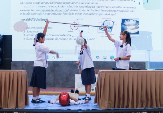 ภาพกิจกรรม   คณะวิทยาศาสตร์และเทคโนโลยี มหาวิทยาลัยราชภัฏกําแพงเพชร จัดการประกวดการแสดงทางวิทยาศาสตร์ (Science Show) ระดับมัธยมศึกษาตอนต้น ระดับมัธยมศึกษาตอนปลาย ในงานสัปดาห์วิทยาศาสตร์แห่งชาติ ส่วนภูมิภาค ประจำปี 2568