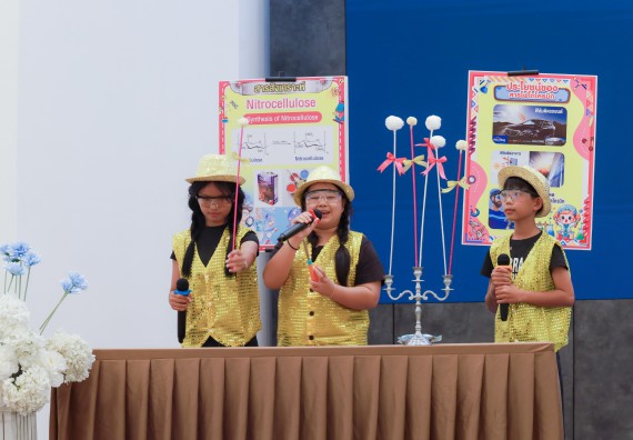 ภาพกิจกรรม   คณะวิทยาศาสตร์และเทคโนโลยี มหาวิทยาลัยราชภัฏกําแพงเพชร จัดการประกวดการแสดงทางวิทยาศาสตร์ (Science Show) ระดับมัธยมศึกษาตอนต้น ระดับมัธยมศึกษาตอนปลาย ในงานสัปดาห์วิทยาศาสตร์แห่งชาติ ส่วนภูมิภาค ประจำปี 2568