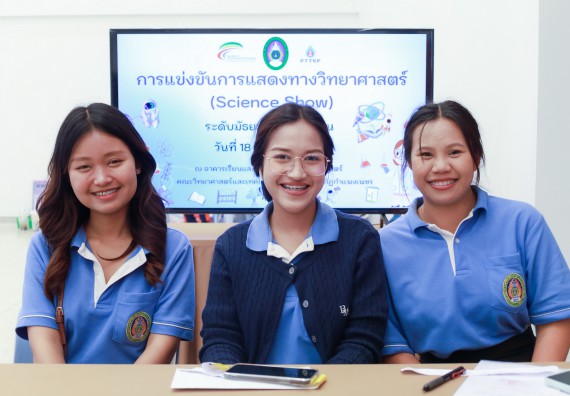 ภาพกิจกรรม   คณะวิทยาศาสตร์และเทคโนโลยี มหาวิทยาลัยราชภัฏกําแพงเพชร จัดการประกวดการแสดงทางวิทยาศาสตร์ (Science Show) ระดับมัธยมศึกษาตอนต้น ระดับมัธยมศึกษาตอนปลาย ในงานสัปดาห์วิทยาศาสตร์แห่งชาติ ส่วนภูมิภาค ประจำปี 2568