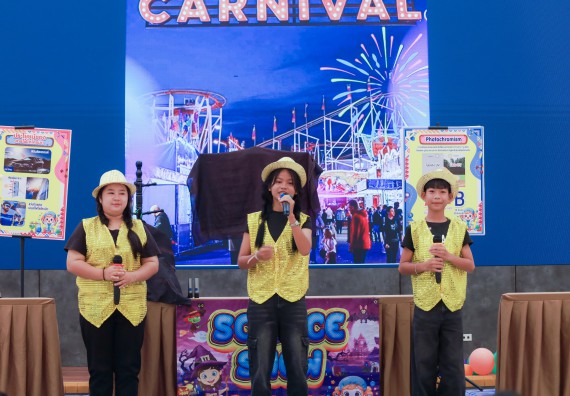 ภาพกิจกรรม   คณะวิทยาศาสตร์และเทคโนโลยี มหาวิทยาลัยราชภัฏกําแพงเพชร จัดการประกวดการแสดงทางวิทยาศาสตร์ (Science Show) ระดับมัธยมศึกษาตอนต้น ระดับมัธยมศึกษาตอนปลาย ในงานสัปดาห์วิทยาศาสตร์แห่งชาติ ส่วนภูมิภาค ประจำปี 2568