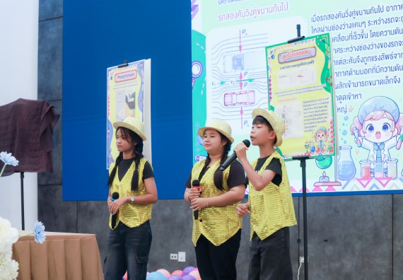 ภาพกิจกรรม   คณะวิทยาศาสตร์และเทคโนโลยี มหาวิทยาลัยราชภัฏกําแพงเพชร จัดการประกวดการแสดงทางวิทยาศาสตร์ (Science Show) ระดับมัธยมศึกษาตอนต้น ระดับมัธยมศึกษาตอนปลาย ในงานสัปดาห์วิทยาศาสตร์แห่งชาติ ส่วนภูมิภาค ประจำปี 2568