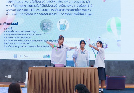 ภาพกิจกรรม   คณะวิทยาศาสตร์และเทคโนโลยี มหาวิทยาลัยราชภัฏกําแพงเพชร จัดการประกวดการแสดงทางวิทยาศาสตร์ (Science Show) ระดับมัธยมศึกษาตอนต้น ระดับมัธยมศึกษาตอนปลาย ในงานสัปดาห์วิทยาศาสตร์แห่งชาติ ส่วนภูมิภาค ประจำปี 2568