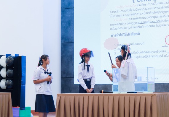 ภาพกิจกรรม   คณะวิทยาศาสตร์และเทคโนโลยี มหาวิทยาลัยราชภัฏกําแพงเพชร จัดการประกวดการแสดงทางวิทยาศาสตร์ (Science Show) ระดับมัธยมศึกษาตอนต้น ระดับมัธยมศึกษาตอนปลาย ในงานสัปดาห์วิทยาศาสตร์แห่งชาติ ส่วนภูมิภาค ประจำปี 2568