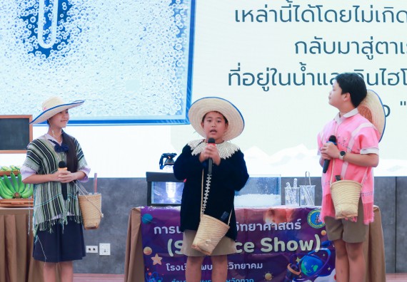 ภาพกิจกรรม   คณะวิทยาศาสตร์และเทคโนโลยี มหาวิทยาลัยราชภัฏกําแพงเพชร จัดการประกวดการแสดงทางวิทยาศาสตร์ (Science Show) ระดับมัธยมศึกษาตอนต้น ระดับมัธยมศึกษาตอนปลาย ในงานสัปดาห์วิทยาศาสตร์แห่งชาติ ส่วนภูมิภาค ประจำปี 2568