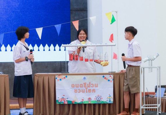 ภาพกิจกรรม   คณะวิทยาศาสตร์และเทคโนโลยี มหาวิทยาลัยราชภัฏกําแพงเพชร จัดการประกวดการแสดงทางวิทยาศาสตร์ (Science Show) ระดับมัธยมศึกษาตอนต้น ระดับมัธยมศึกษาตอนปลาย ในงานสัปดาห์วิทยาศาสตร์แห่งชาติ ส่วนภูมิภาค ประจำปี 2568