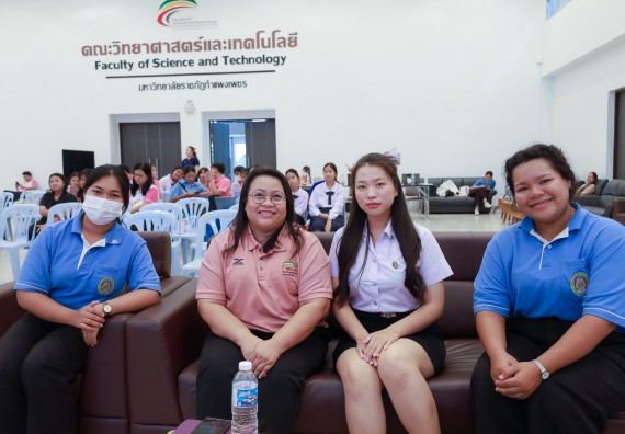 ภาพกิจกรรม   คณะวิทยาศาสตร์และเทคโนโลยี มหาวิทยาลัยราชภัฏกําแพงเพชร จัดการประกวดการแสดงทางวิทยาศาสตร์ (Science Show) ระดับมัธยมศึกษาตอนต้น ระดับมัธยมศึกษาตอนปลาย ในงานสัปดาห์วิทยาศาสตร์แห่งชาติ ส่วนภูมิภาค ประจำปี 2568