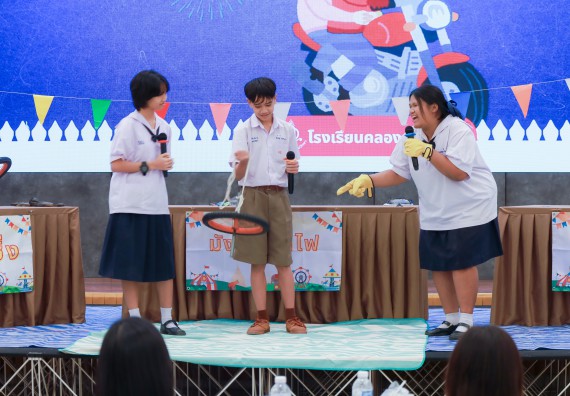 ภาพกิจกรรม   คณะวิทยาศาสตร์และเทคโนโลยี มหาวิทยาลัยราชภัฏกําแพงเพชร จัดการประกวดการแสดงทางวิทยาศาสตร์ (Science Show) ระดับมัธยมศึกษาตอนต้น ระดับมัธยมศึกษาตอนปลาย ในงานสัปดาห์วิทยาศาสตร์แห่งชาติ ส่วนภูมิภาค ประจำปี 2568