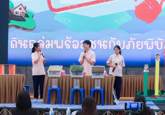 ภาพกิจกรรม   คณะวิทยาศาสตร์และเทคโนโลยี มหาวิทยาลัยราชภัฏกําแพงเพชร จัดการประกวดการแสดงทางวิทยาศาสตร์ (Science Show) ระดับมัธยมศึกษาตอนต้น ระดับมัธยมศึกษาตอนปลาย ในงานสัปดาห์วิทยาศาสตร์แห่งชาติ ส่วนภูมิภาค ประจำปี 2568