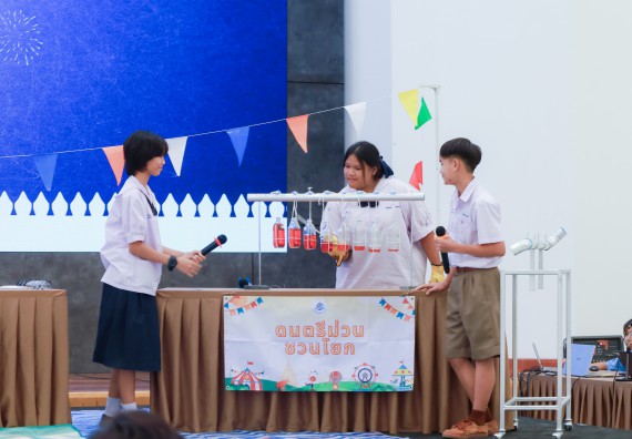 ภาพกิจกรรม   คณะวิทยาศาสตร์และเทคโนโลยี มหาวิทยาลัยราชภัฏกําแพงเพชร จัดการประกวดการแสดงทางวิทยาศาสตร์ (Science Show) ระดับมัธยมศึกษาตอนต้น ระดับมัธยมศึกษาตอนปลาย ในงานสัปดาห์วิทยาศาสตร์แห่งชาติ ส่วนภูมิภาค ประจำปี 2568