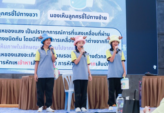 ภาพกิจกรรม   คณะวิทยาศาสตร์และเทคโนโลยี มหาวิทยาลัยราชภัฏกําแพงเพชร จัดการประกวดการแสดงทางวิทยาศาสตร์ (Science Show) ระดับมัธยมศึกษาตอนต้น ระดับมัธยมศึกษาตอนปลาย ในงานสัปดาห์วิทยาศาสตร์แห่งชาติ ส่วนภูมิภาค ประจำปี 2568