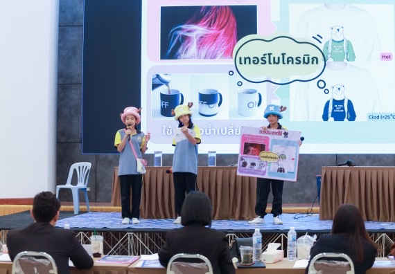 ภาพกิจกรรม   คณะวิทยาศาสตร์และเทคโนโลยี มหาวิทยาลัยราชภัฏกําแพงเพชร จัดการประกวดการแสดงทางวิทยาศาสตร์ (Science Show) ระดับมัธยมศึกษาตอนต้น ระดับมัธยมศึกษาตอนปลาย ในงานสัปดาห์วิทยาศาสตร์แห่งชาติ ส่วนภูมิภาค ประจำปี 2568