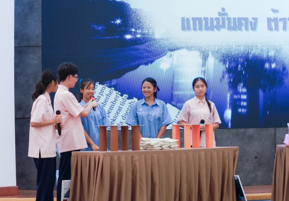 ภาพกิจกรรม   คณะวิทยาศาสตร์และเทคโนโลยี มหาวิทยาลัยราชภัฏกําแพงเพชร จัดการประกวดการแสดงทางวิทยาศาสตร์ (Science Show) ระดับมัธยมศึกษาตอนต้น ระดับมัธยมศึกษาตอนปลาย ในงานสัปดาห์วิทยาศาสตร์แห่งชาติ ส่วนภูมิภาค ประจำปี 2568