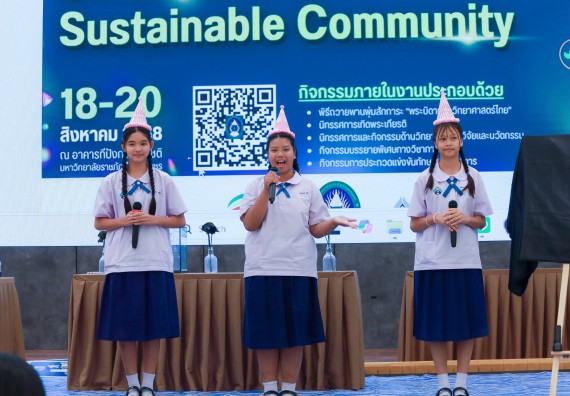 ภาพกิจกรรม   คณะวิทยาศาสตร์และเทคโนโลยี มหาวิทยาลัยราชภัฏกําแพงเพชร จัดการประกวดการแสดงทางวิทยาศาสตร์ (Science Show) ระดับมัธยมศึกษาตอนต้น ระดับมัธยมศึกษาตอนปลาย ในงานสัปดาห์วิทยาศาสตร์แห่งชาติ ส่วนภูมิภาค ประจำปี 2568