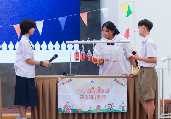 ภาพกิจกรรม   คณะวิทยาศาสตร์และเทคโนโลยี มหาวิทยาลัยราชภัฏกําแพงเพชร จัดการประกวดการแสดงทางวิทยาศาสตร์ (Science Show) ระดับมัธยมศึกษาตอนต้น ระดับมัธยมศึกษาตอนปลาย ในงานสัปดาห์วิทยาศาสตร์แห่งชาติ ส่วนภูมิภาค ประจำปี 2568