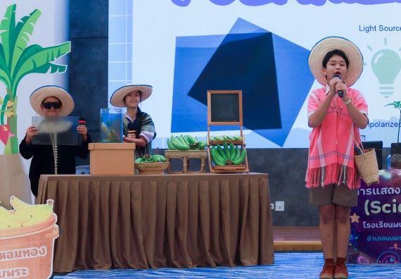 ภาพกิจกรรม   คณะวิทยาศาสตร์และเทคโนโลยี มหาวิทยาลัยราชภัฏกําแพงเพชร จัดการประกวดการแสดงทางวิทยาศาสตร์ (Science Show) ระดับมัธยมศึกษาตอนต้น ระดับมัธยมศึกษาตอนปลาย ในงานสัปดาห์วิทยาศาสตร์แห่งชาติ ส่วนภูมิภาค ประจำปี 2568