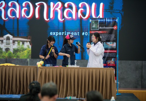 ภาพกิจกรรม   คณะวิทยาศาสตร์และเทคโนโลยี มหาวิทยาลัยราชภัฏกําแพงเพชร จัดการประกวดการแสดงทางวิทยาศาสตร์ (Science Show) ระดับมัธยมศึกษาตอนต้น ระดับมัธยมศึกษาตอนปลาย ในงานสัปดาห์วิทยาศาสตร์แห่งชาติ ส่วนภูมิภาค ประจำปี 2568