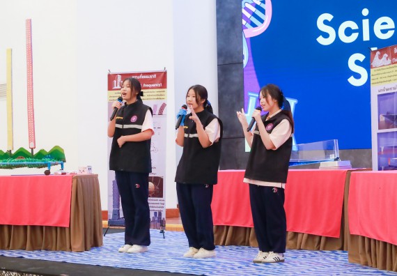 ภาพกิจกรรม   คณะวิทยาศาสตร์และเทคโนโลยี มหาวิทยาลัยราชภัฏกําแพงเพชร จัดการประกวดการแสดงทางวิทยาศาสตร์ (Science Show) ระดับมัธยมศึกษาตอนต้น ระดับมัธยมศึกษาตอนปลาย ในงานสัปดาห์วิทยาศาสตร์แห่งชาติ ส่วนภูมิภาค ประจำปี 2568