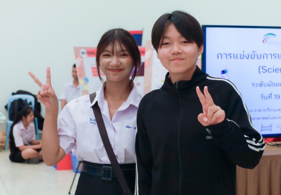 ภาพกิจกรรม   คณะวิทยาศาสตร์และเทคโนโลยี มหาวิทยาลัยราชภัฏกําแพงเพชร จัดการประกวดการแสดงทางวิทยาศาสตร์ (Science Show) ระดับมัธยมศึกษาตอนต้น ระดับมัธยมศึกษาตอนปลาย ในงานสัปดาห์วิทยาศาสตร์แห่งชาติ ส่วนภูมิภาค ประจำปี 2568