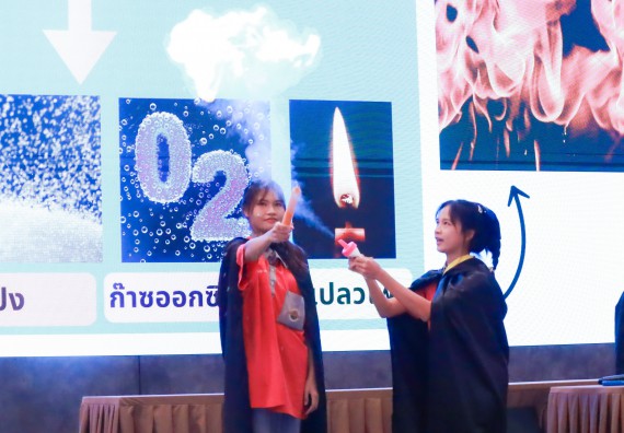 ภาพกิจกรรม   คณะวิทยาศาสตร์และเทคโนโลยี มหาวิทยาลัยราชภัฏกําแพงเพชร จัดการประกวดการแสดงทางวิทยาศาสตร์ (Science Show) ระดับมัธยมศึกษาตอนต้น ระดับมัธยมศึกษาตอนปลาย ในงานสัปดาห์วิทยาศาสตร์แห่งชาติ ส่วนภูมิภาค ประจำปี 2568