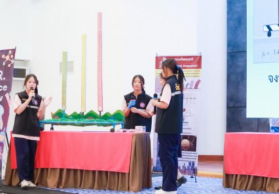 ภาพกิจกรรม   คณะวิทยาศาสตร์และเทคโนโลยี มหาวิทยาลัยราชภัฏกําแพงเพชร จัดการประกวดการแสดงทางวิทยาศาสตร์ (Science Show) ระดับมัธยมศึกษาตอนต้น ระดับมัธยมศึกษาตอนปลาย ในงานสัปดาห์วิทยาศาสตร์แห่งชาติ ส่วนภูมิภาค ประจำปี 2568