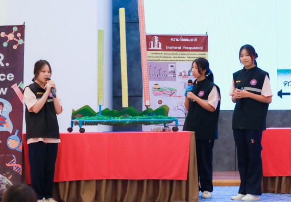 ภาพกิจกรรม   คณะวิทยาศาสตร์และเทคโนโลยี มหาวิทยาลัยราชภัฏกําแพงเพชร จัดการประกวดการแสดงทางวิทยาศาสตร์ (Science Show) ระดับมัธยมศึกษาตอนต้น ระดับมัธยมศึกษาตอนปลาย ในงานสัปดาห์วิทยาศาสตร์แห่งชาติ ส่วนภูมิภาค ประจำปี 2568