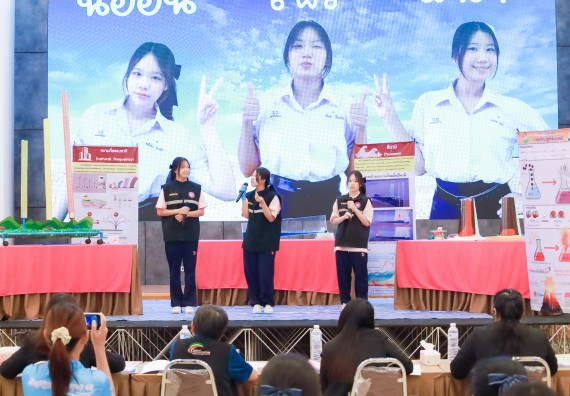 ภาพกิจกรรม   คณะวิทยาศาสตร์และเทคโนโลยี มหาวิทยาลัยราชภัฏกําแพงเพชร จัดการประกวดการแสดงทางวิทยาศาสตร์ (Science Show) ระดับมัธยมศึกษาตอนต้น ระดับมัธยมศึกษาตอนปลาย ในงานสัปดาห์วิทยาศาสตร์แห่งชาติ ส่วนภูมิภาค ประจำปี 2568