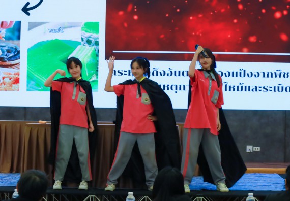 ภาพกิจกรรม   คณะวิทยาศาสตร์และเทคโนโลยี มหาวิทยาลัยราชภัฏกําแพงเพชร จัดการประกวดการแสดงทางวิทยาศาสตร์ (Science Show) ระดับมัธยมศึกษาตอนต้น ระดับมัธยมศึกษาตอนปลาย ในงานสัปดาห์วิทยาศาสตร์แห่งชาติ ส่วนภูมิภาค ประจำปี 2568