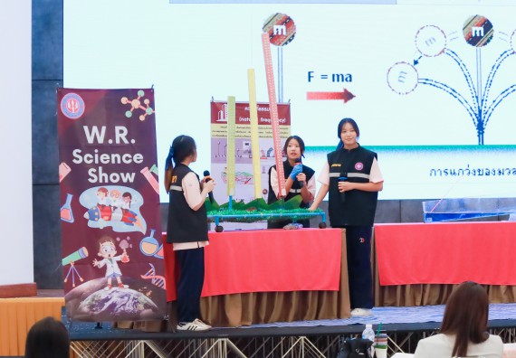 ภาพกิจกรรม   คณะวิทยาศาสตร์และเทคโนโลยี มหาวิทยาลัยราชภัฏกําแพงเพชร จัดการประกวดการแสดงทางวิทยาศาสตร์ (Science Show) ระดับมัธยมศึกษาตอนต้น ระดับมัธยมศึกษาตอนปลาย ในงานสัปดาห์วิทยาศาสตร์แห่งชาติ ส่วนภูมิภาค ประจำปี 2568
