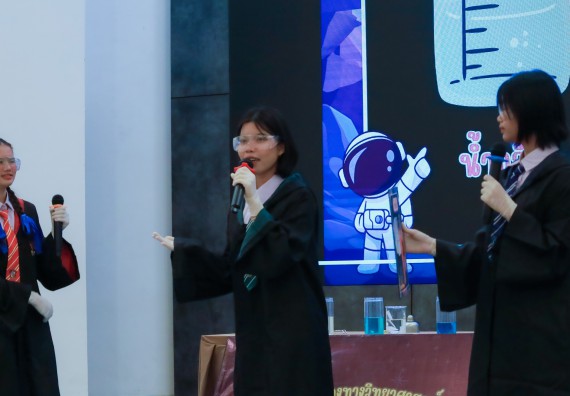 ภาพกิจกรรม   คณะวิทยาศาสตร์และเทคโนโลยี มหาวิทยาลัยราชภัฏกําแพงเพชร จัดการประกวดการแสดงทางวิทยาศาสตร์ (Science Show) ระดับมัธยมศึกษาตอนต้น ระดับมัธยมศึกษาตอนปลาย ในงานสัปดาห์วิทยาศาสตร์แห่งชาติ ส่วนภูมิภาค ประจำปี 2568