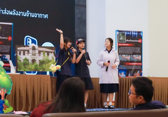 ภาพกิจกรรม   คณะวิทยาศาสตร์และเทคโนโลยี มหาวิทยาลัยราชภัฏกําแพงเพชร จัดการประกวดการแสดงทางวิทยาศาสตร์ (Science Show) ระดับมัธยมศึกษาตอนต้น ระดับมัธยมศึกษาตอนปลาย ในงานสัปดาห์วิทยาศาสตร์แห่งชาติ ส่วนภูมิภาค ประจำปี 2568