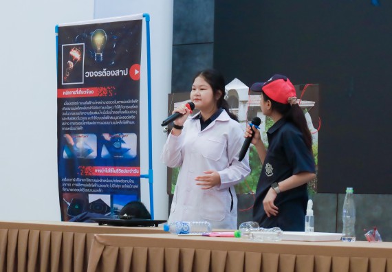 ภาพกิจกรรม   คณะวิทยาศาสตร์และเทคโนโลยี มหาวิทยาลัยราชภัฏกําแพงเพชร จัดการประกวดการแสดงทางวิทยาศาสตร์ (Science Show) ระดับมัธยมศึกษาตอนต้น ระดับมัธยมศึกษาตอนปลาย ในงานสัปดาห์วิทยาศาสตร์แห่งชาติ ส่วนภูมิภาค ประจำปี 2568