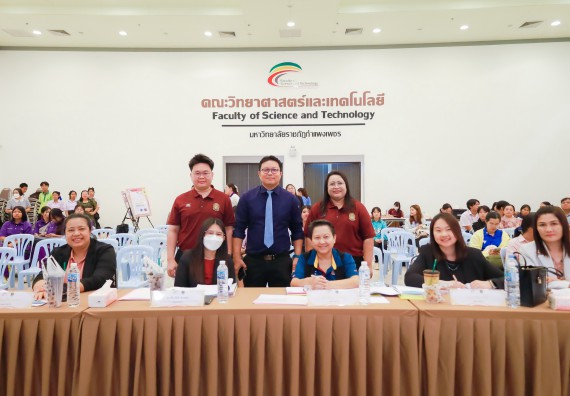 ภาพกิจกรรม   คณะวิทยาศาสตร์และเทคโนโลยี มหาวิทยาลัยราชภัฏกําแพงเพชร จัดการประกวดการแสดงทางวิทยาศาสตร์ (Science Show) ระดับมัธยมศึกษาตอนต้น ระดับมัธยมศึกษาตอนปลาย ในงานสัปดาห์วิทยาศาสตร์แห่งชาติ ส่วนภูมิภาค ประจำปี 2568