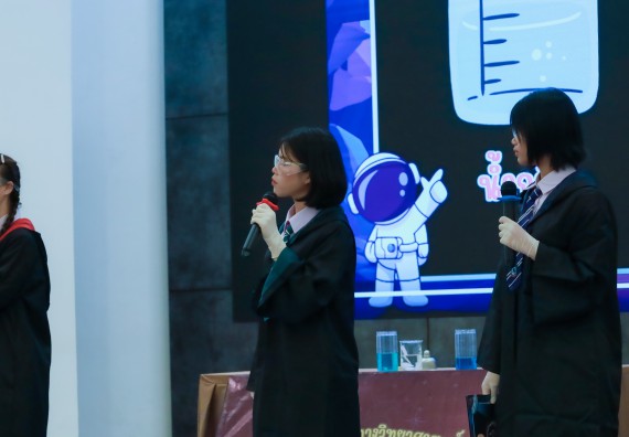 ภาพกิจกรรม   คณะวิทยาศาสตร์และเทคโนโลยี มหาวิทยาลัยราชภัฏกําแพงเพชร จัดการประกวดการแสดงทางวิทยาศาสตร์ (Science Show) ระดับมัธยมศึกษาตอนต้น ระดับมัธยมศึกษาตอนปลาย ในงานสัปดาห์วิทยาศาสตร์แห่งชาติ ส่วนภูมิภาค ประจำปี 2568