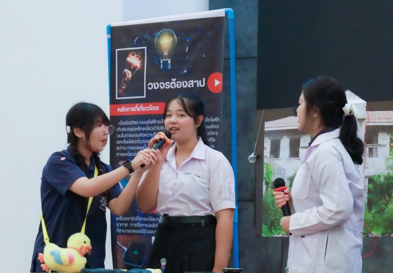 ภาพกิจกรรม   คณะวิทยาศาสตร์และเทคโนโลยี มหาวิทยาลัยราชภัฏกําแพงเพชร จัดการประกวดการแสดงทางวิทยาศาสตร์ (Science Show) ระดับมัธยมศึกษาตอนต้น ระดับมัธยมศึกษาตอนปลาย ในงานสัปดาห์วิทยาศาสตร์แห่งชาติ ส่วนภูมิภาค ประจำปี 2568