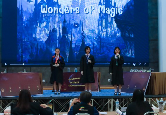 ภาพกิจกรรม   คณะวิทยาศาสตร์และเทคโนโลยี มหาวิทยาลัยราชภัฏกําแพงเพชร จัดการประกวดการแสดงทางวิทยาศาสตร์ (Science Show) ระดับมัธยมศึกษาตอนต้น ระดับมัธยมศึกษาตอนปลาย ในงานสัปดาห์วิทยาศาสตร์แห่งชาติ ส่วนภูมิภาค ประจำปี 2568