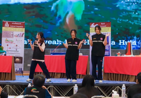 ภาพกิจกรรม   คณะวิทยาศาสตร์และเทคโนโลยี มหาวิทยาลัยราชภัฏกําแพงเพชร จัดการประกวดการแสดงทางวิทยาศาสตร์ (Science Show) ระดับมัธยมศึกษาตอนต้น ระดับมัธยมศึกษาตอนปลาย ในงานสัปดาห์วิทยาศาสตร์แห่งชาติ ส่วนภูมิภาค ประจำปี 2568