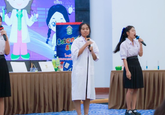 ภาพกิจกรรม   คณะวิทยาศาสตร์และเทคโนโลยี มหาวิทยาลัยราชภัฏกําแพงเพชร จัดการประกวดการแสดงทางวิทยาศาสตร์ (Science Show) ระดับมัธยมศึกษาตอนต้น ระดับมัธยมศึกษาตอนปลาย ในงานสัปดาห์วิทยาศาสตร์แห่งชาติ ส่วนภูมิภาค ประจำปี 2568