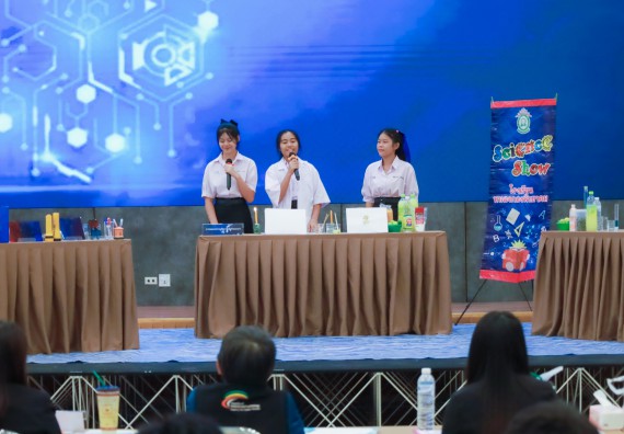 ภาพกิจกรรม   คณะวิทยาศาสตร์และเทคโนโลยี มหาวิทยาลัยราชภัฏกําแพงเพชร จัดการประกวดการแสดงทางวิทยาศาสตร์ (Science Show) ระดับมัธยมศึกษาตอนต้น ระดับมัธยมศึกษาตอนปลาย ในงานสัปดาห์วิทยาศาสตร์แห่งชาติ ส่วนภูมิภาค ประจำปี 2568