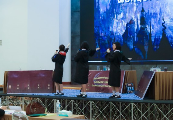 ภาพกิจกรรม   คณะวิทยาศาสตร์และเทคโนโลยี มหาวิทยาลัยราชภัฏกําแพงเพชร จัดการประกวดการแสดงทางวิทยาศาสตร์ (Science Show) ระดับมัธยมศึกษาตอนต้น ระดับมัธยมศึกษาตอนปลาย ในงานสัปดาห์วิทยาศาสตร์แห่งชาติ ส่วนภูมิภาค ประจำปี 2568